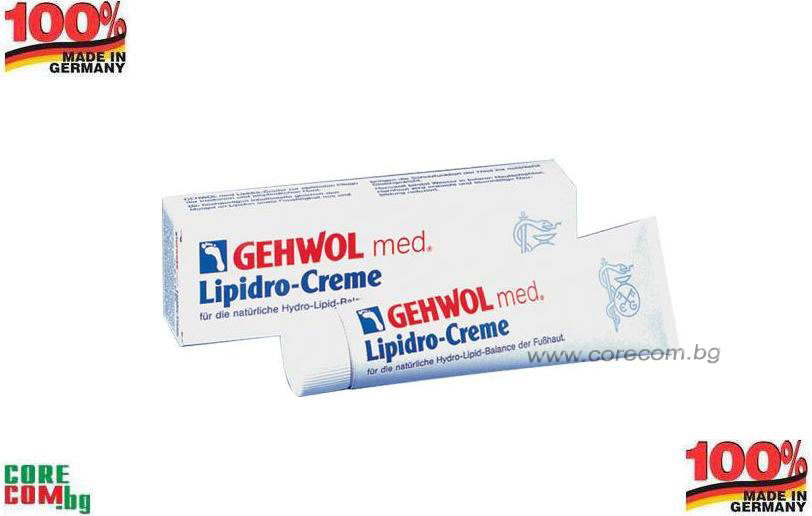Gehwol - Germany, Медицински крем Липидро за суха кожа 40805
