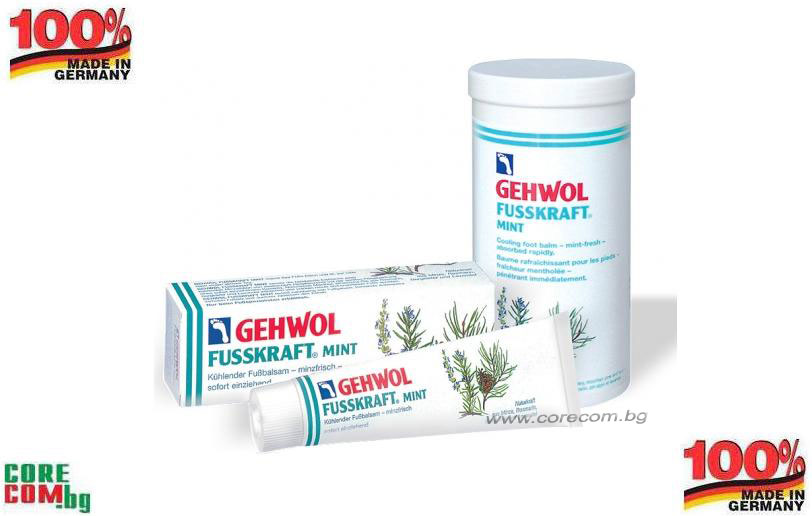 Gehwol - Germany, Балсам за крака Фускрафт Mинт 10405