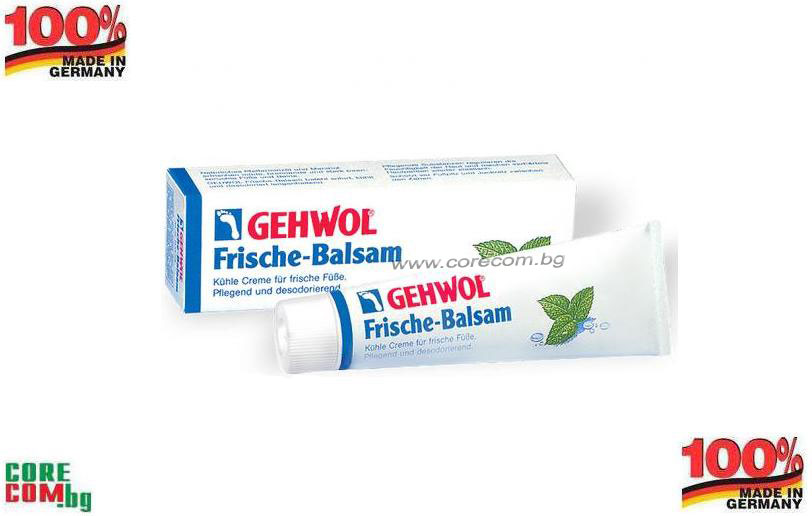 Gehwol - Germany, Освежаващ балсам за крака - 23705