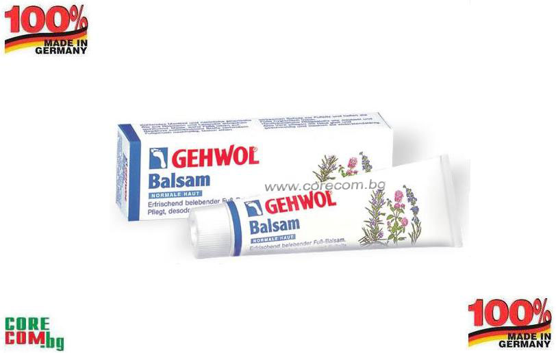 Gehwol - Germany, Балсам за крака, за нормална кожа - 24205