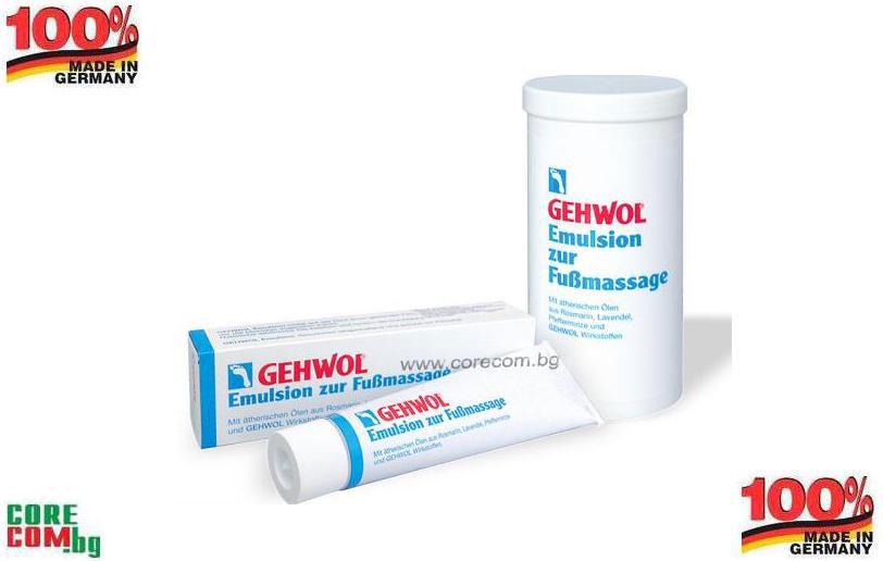 Масажна Крем емулсия, Gehwol - Germany - 24507