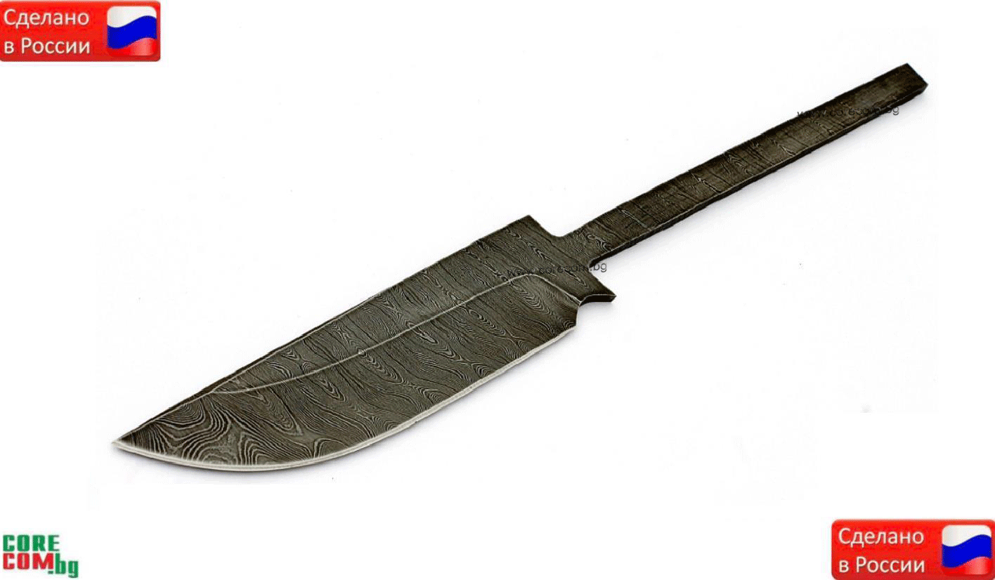Russian hunting knives-Blade "Универсал", Острие - Заготовка на класически ловен или туристически нож, изработено от Дамаска стомана: HRC 62, размер на острието: 12 см., Русия "Универсал", Безплатна доставка в България!