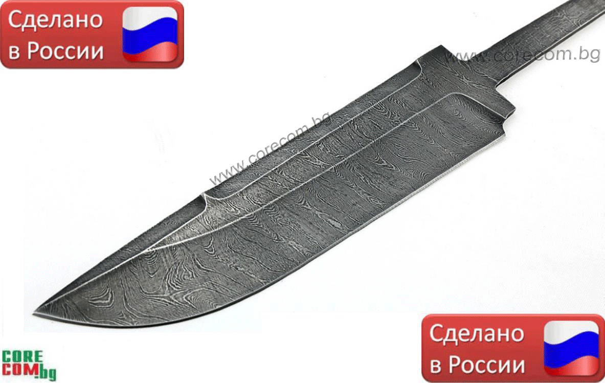 Russian hunting knives-Blade "Baracuda", Острие на класически ловен или туристически нож, изработено от Дамаска стомана: HRC 62, размер на острието: 14 см., Русия "Баракуда", Безплатна доставка в България!