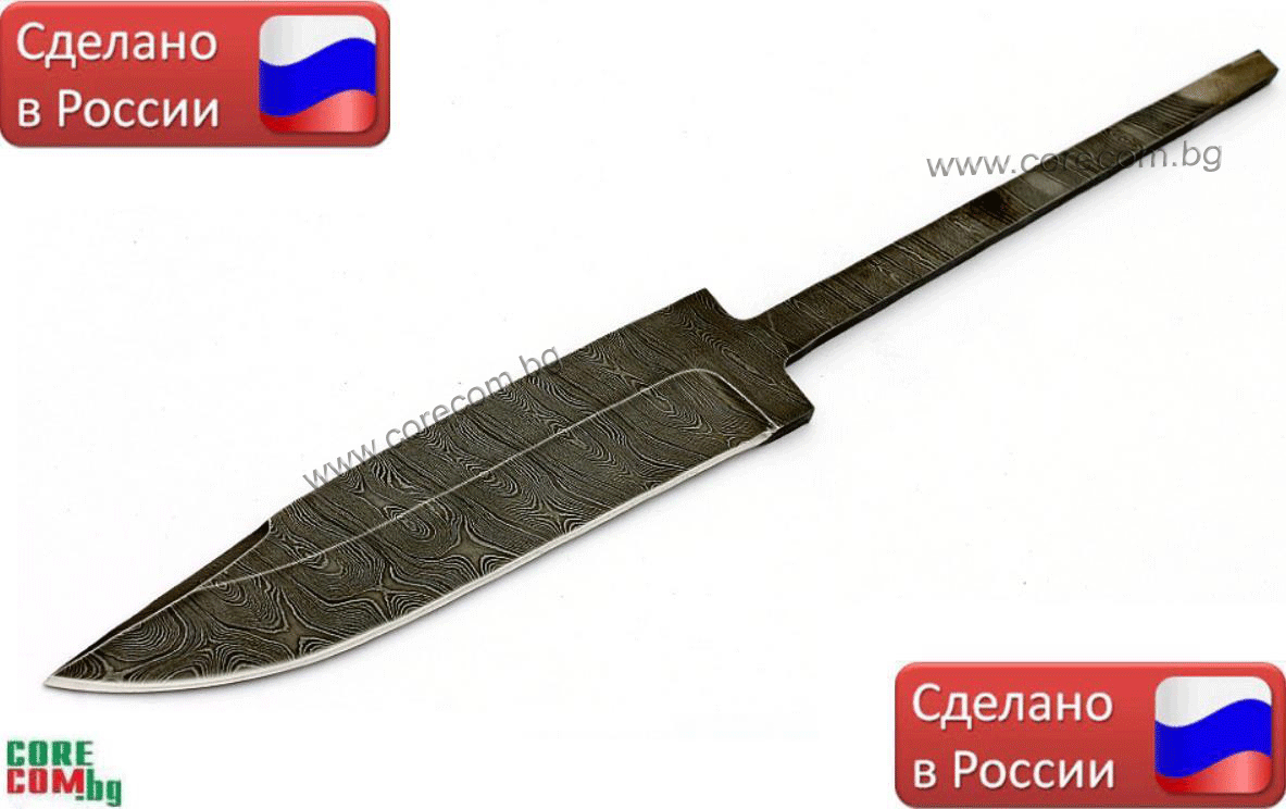 Russian hunting knives-Blade "lider", Острие на класически ловен или туристически нож, изработено от Дамаска стомана: HRC 62, размер на острието: 12.7 см., Русия "Лидер", Безплатна доставка в България!