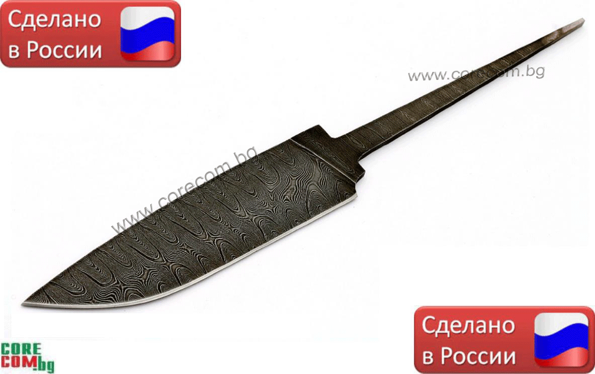 Russian hunting knives-Blade "Neptun", Острие на класически ловен или туристически нож, изработено от Дамаска стомана: HRC 62, размер на острието: 13 см., Русия "Нептун", Безплатна доставка в България!