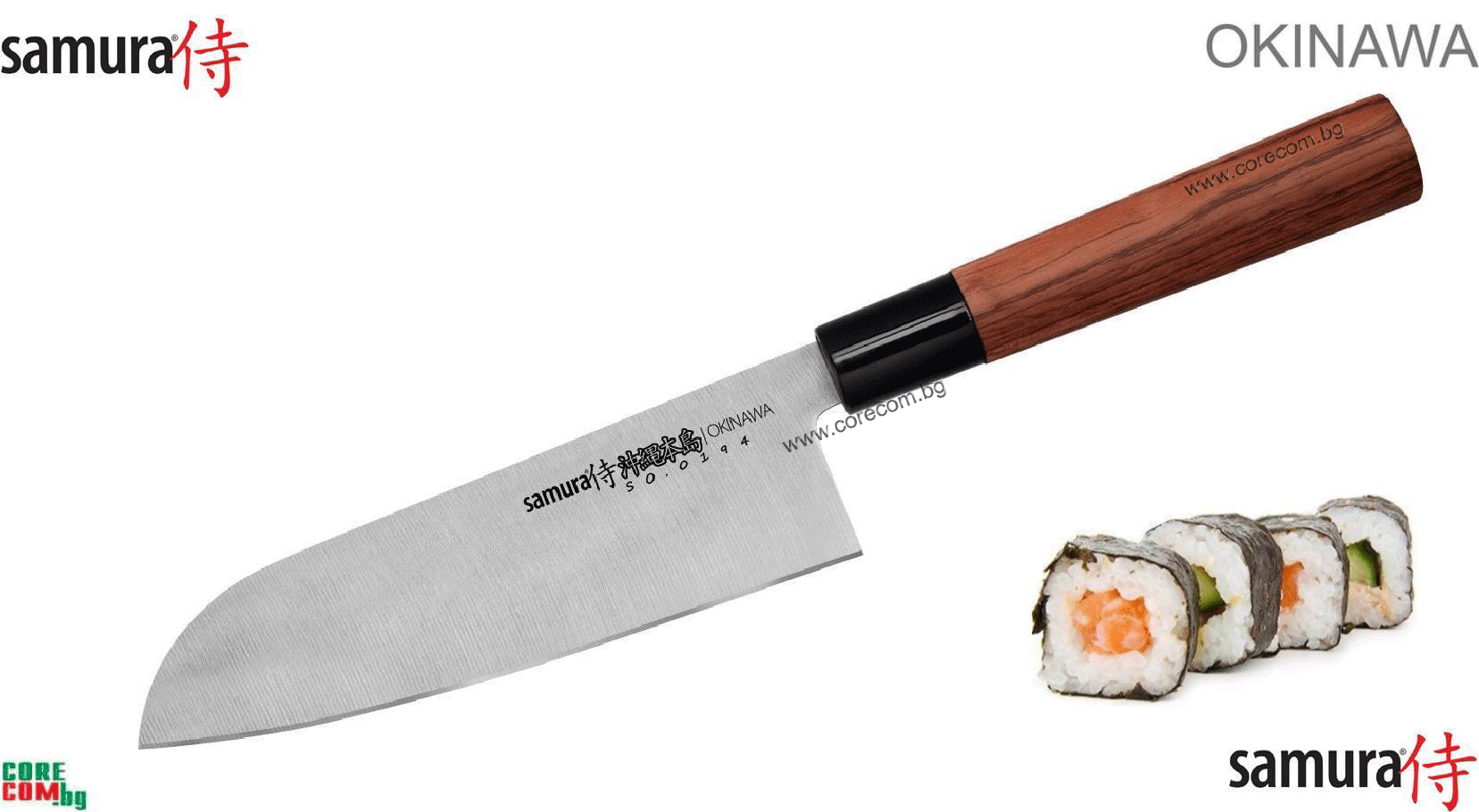 Samura Okinawa, Japanese Santoku Kitchen Knife 18 cm professional blade, Професионален Японски нож "Сантоки", подходящ за накълцване и обща употреба, размер на острието: 18 см., Самура Окинава