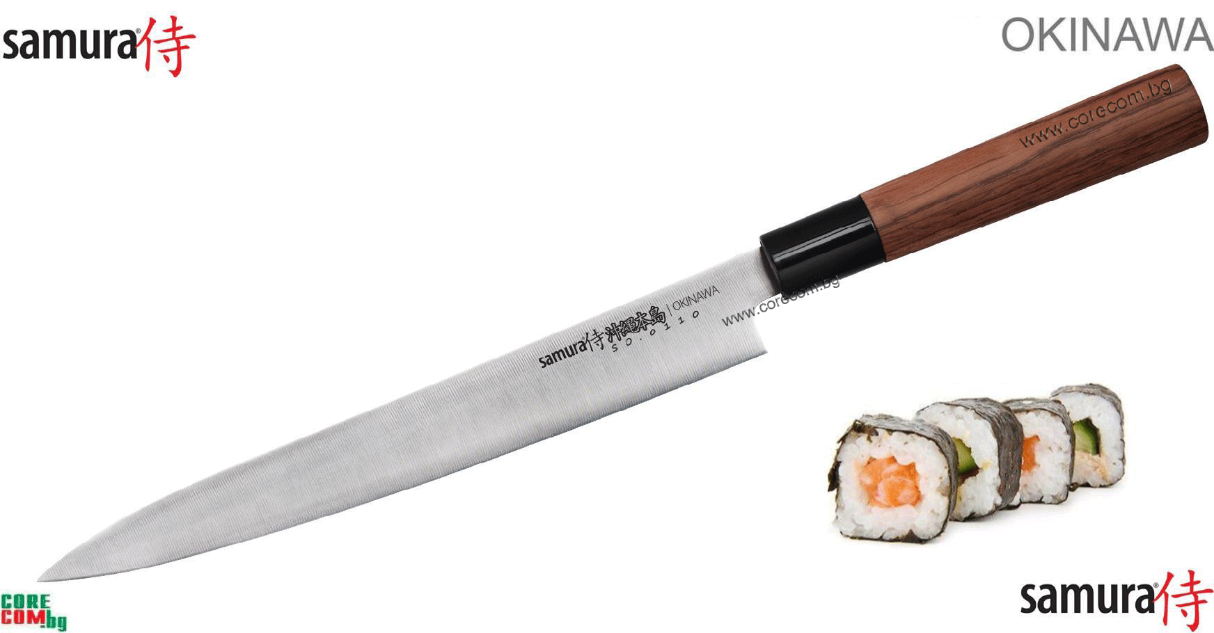 Samura Okinawa, Japanese Sashimi Kitchen Knife 24 cm professional blade, Професионален Японски нож за Суши - едностранно заточен, размер на острието: 24 см. / 5 мм, Самура Окинава