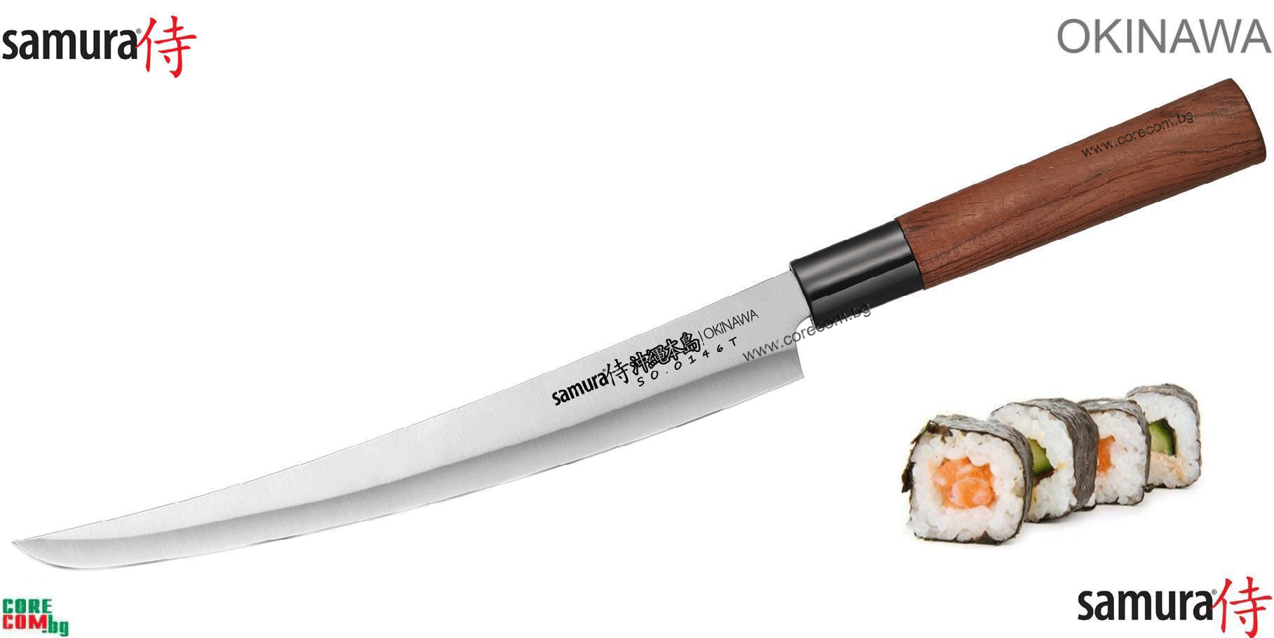 Samura Okinawa, Japanese Sashimi Kitchen Knife 24 cm professional blade, Професионален Японски нож за Суши - едностранно заточен, размер на острието: 24 см. / 3 мм, Самура Окинава, Безплатна доставка в България!