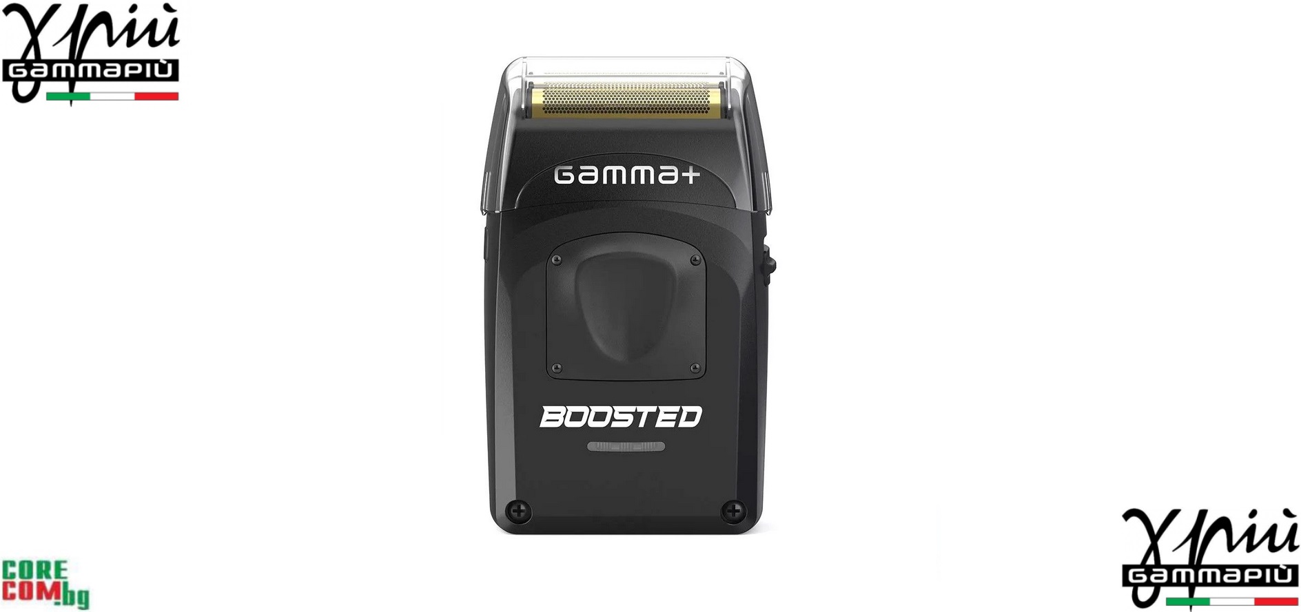 GammaPiu Boosted Shaver, Професионална самобръсначка с вградени акумулаторни батерии, GammaPiu Boosted Shaver, Безплатна доставка в България!
