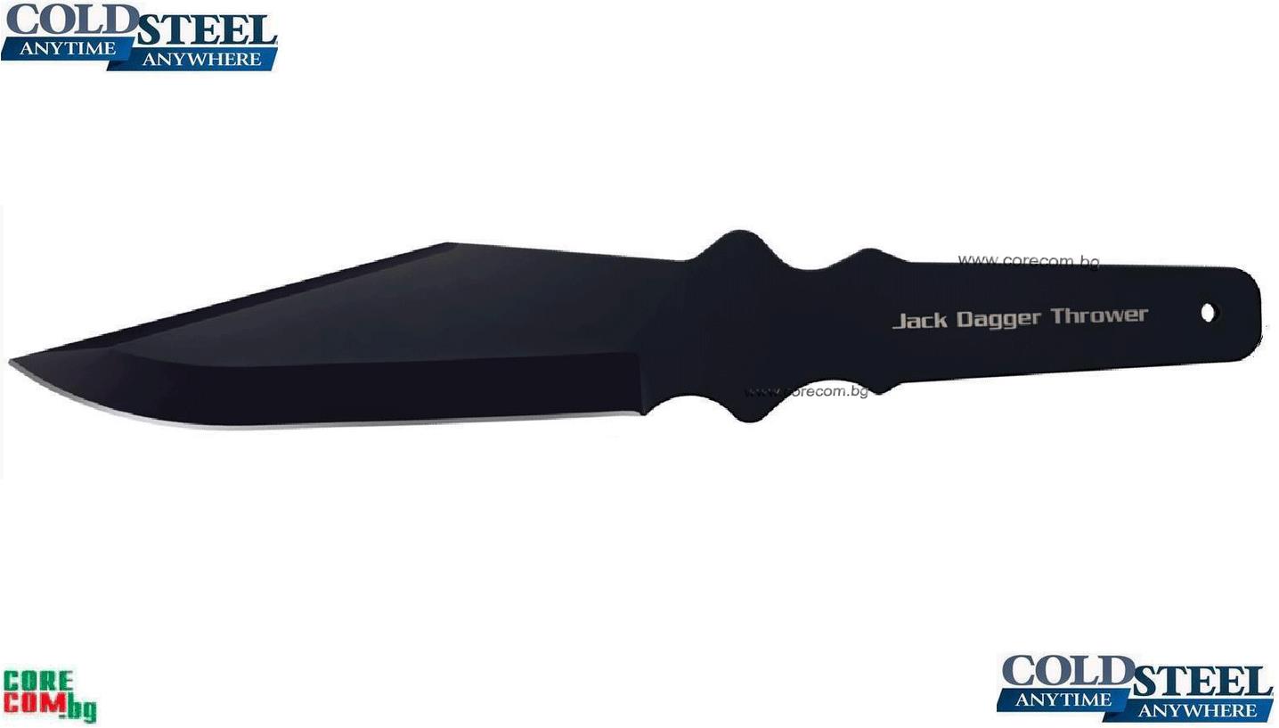 COLD STEEL Jack Dagger Throwing Knife, Тактически и боен нож, изработен от стомана 1050 High Carbon, ножът е подходящ за къмпинг и всички дейности на открито, размер на острието: 19.0 см, COLD STEEL Jack Dagger Throwing Fixed Blade Knife