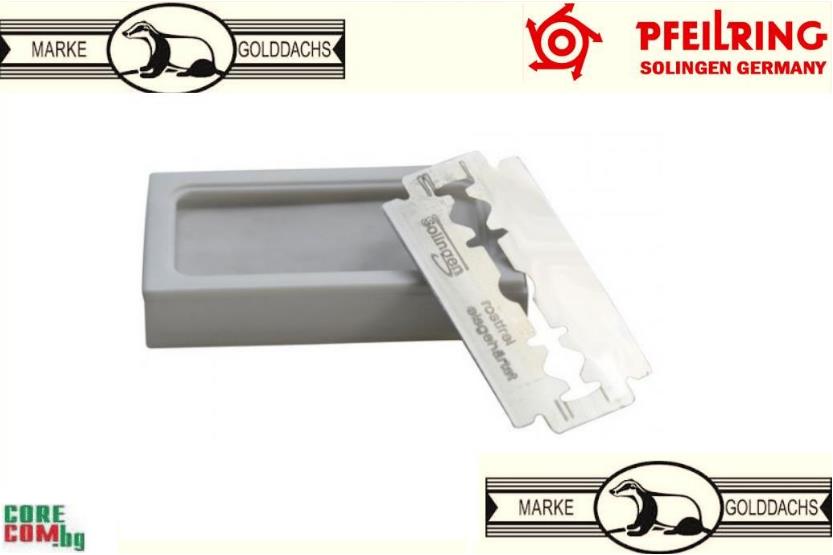 Pfeilring Golddachs Double Edge Razor Blades, Стандартни бръснарски ножчета за бръснене Солинген Германия, опаковка от 10 бр., Pfeilring Golddachs Double Edge Razor Blades