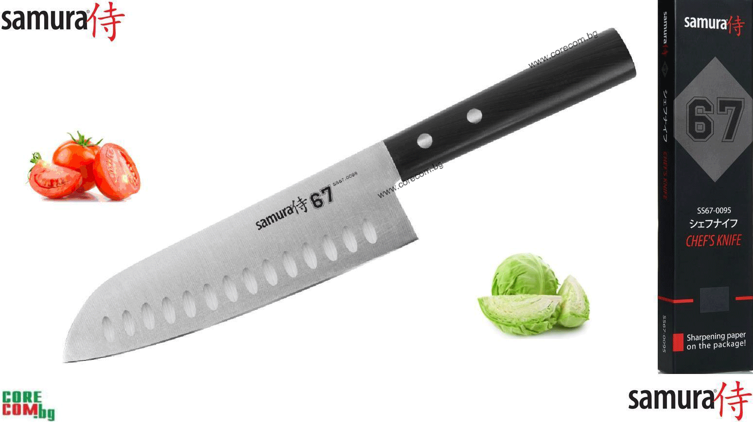 Samura 67 Santoku knife 7"/170 mm. Hardness 59 HRC, Професионален кухненски нож, подходящ за "накълцване" на продуктите или обща употреба в кухнята, размер на острието: 17.0 см., Самура Япония "67"