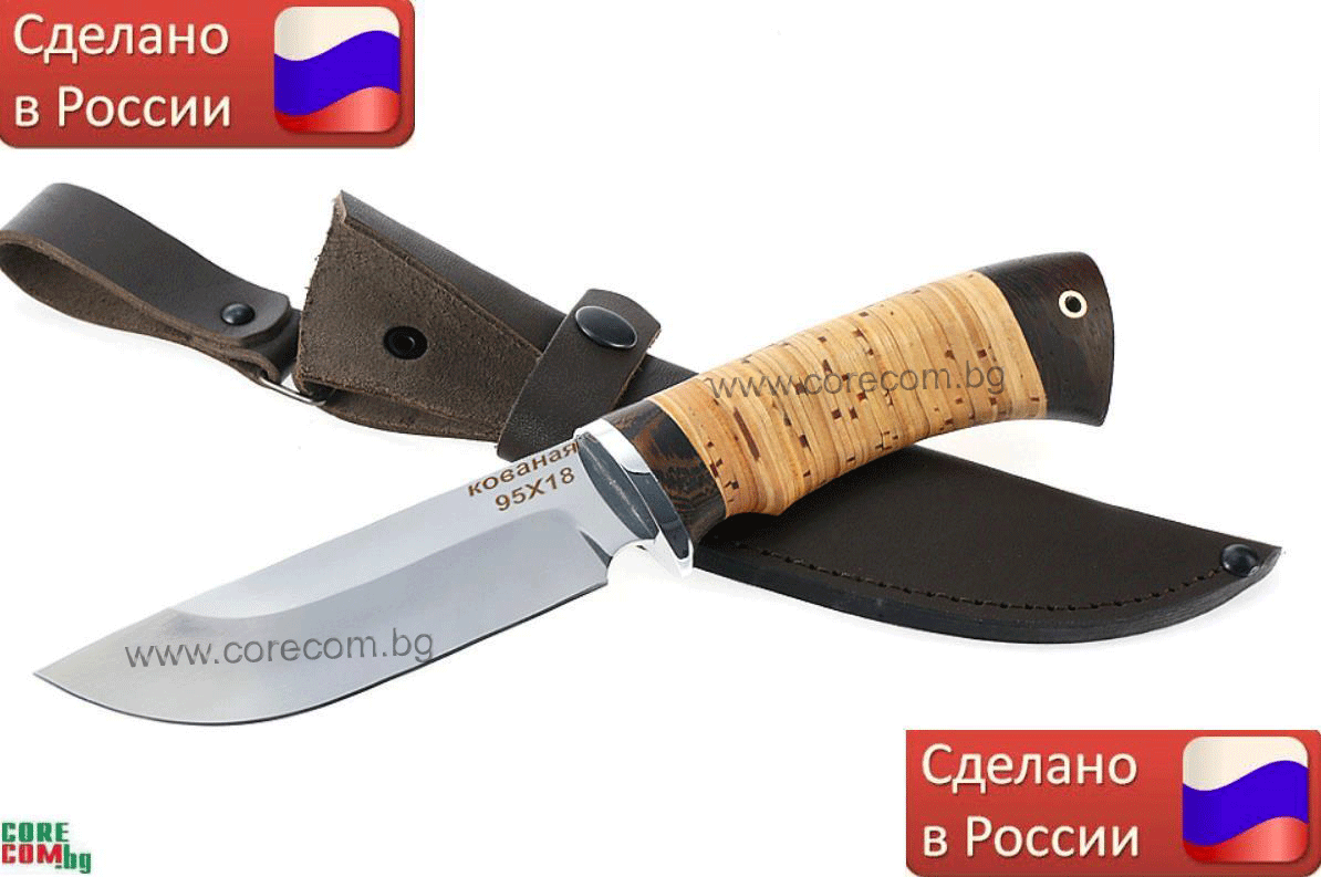 Russian hunting knives "Universal", Класически ловен или туристически нож, изработен от Кована стомана 95х18: HRC 58, размер на острието: 12.0 см., Русия "Универсал", Безплатна доставка в България!