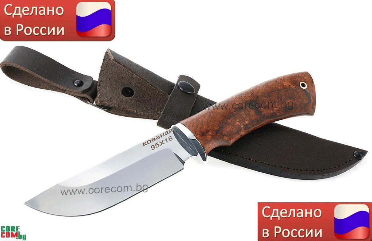 Russian hunting knives "Universal", Класически ловен или туристически нож, изработен от Кована стомана 95х18: HRC 58, размер на острието: 12.0 см., Русия "Универсал", Безплатна доставка в България!