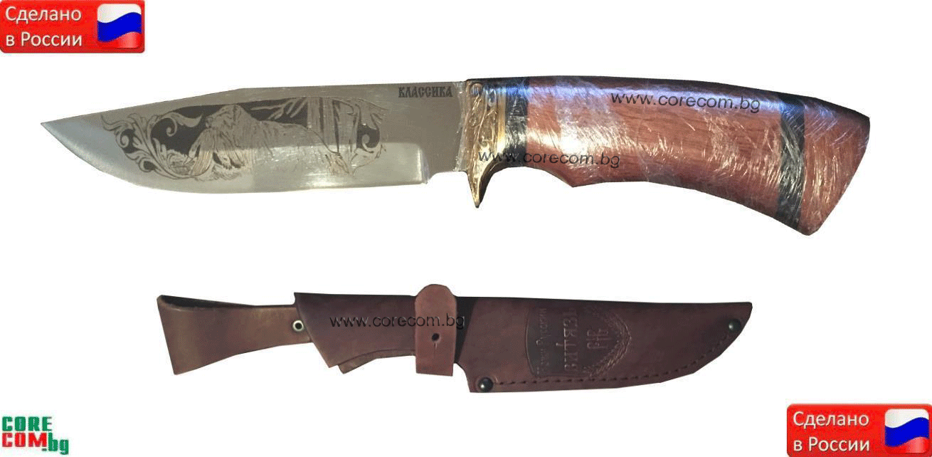 Russian hunting knives "Класика", Класически ловен или туристически нож, изработен от Кована стомана 65х13: HRC 58, размер на острието: 14.5 см., Русия "Класика", Безплатна доставка в България!
